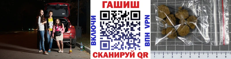 Купить Нефтекумск Галлюциногенные грибы A-PVP COCAIN МЕФ АМФ Конопля ГАШИШ
