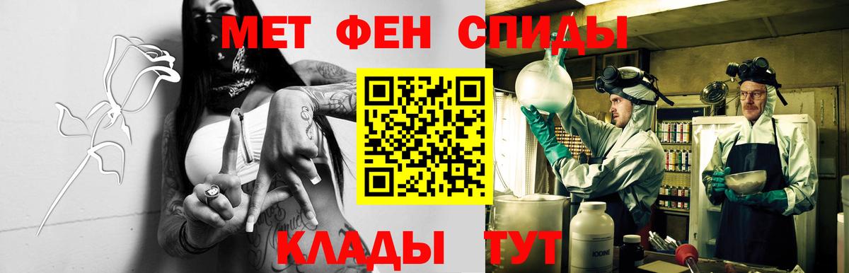 Amphetamine VHQ  Вход с VPN  Amphetamine Premium  Нефтекумск 