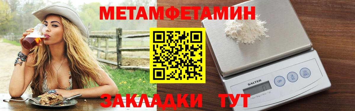 Amphetamine 98% Нефтекумск