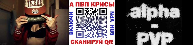 A-PVP мука  закладки  Нефтекумск 