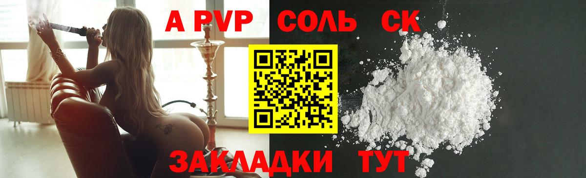 Нефтекумск  APVP СК КРИС  APVP VHQ  Вход с VPN 