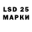 Марки 25I-NBOMe 1,8мг Cerrie