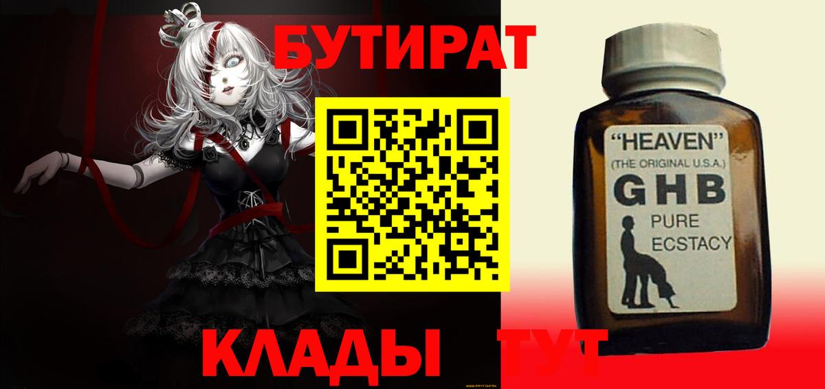 Каннабис Нефтекумск