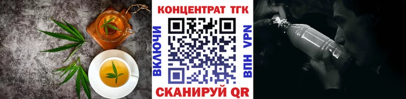 Canna-Cookies конопля  Нефтекумск 
