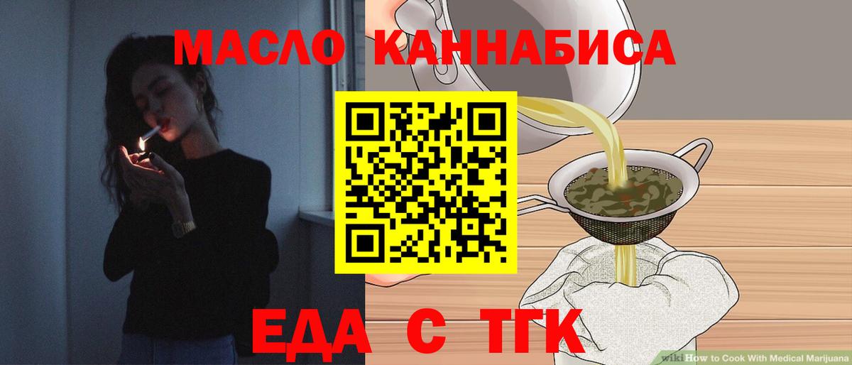Canna-Cookies марихуана  Вход с VPN  Нефтекумск 