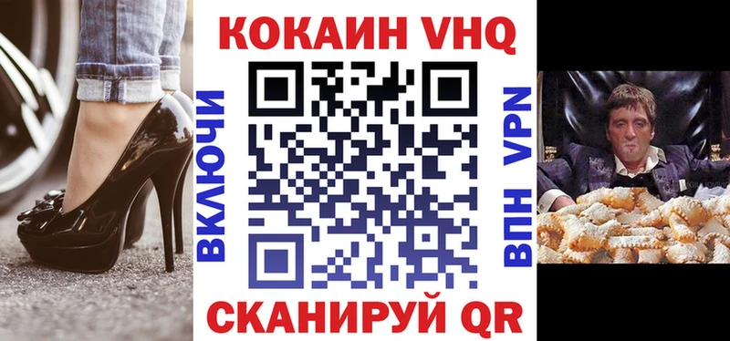 гидра как войти  Нефтекумск  Cocaine FishScale 