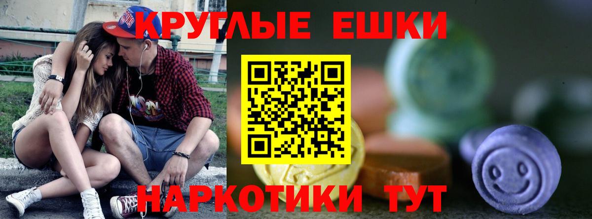 ЭКСТАЗИ Дубай  ЭКСТАЗИ VHQ  Нефтекумск  Вход с VPN 