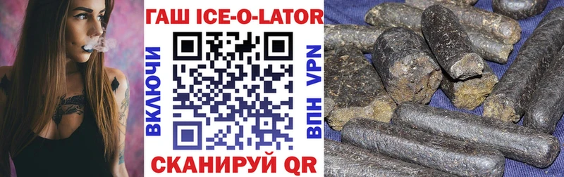 OMG вход  Нефтекумск  ГАШ AMNESIA HAZE 