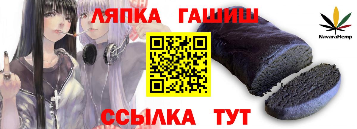 Нефтекумск  Гашиш хэш  ГАШИШ гашик  ГАШ  Вход с VPN 