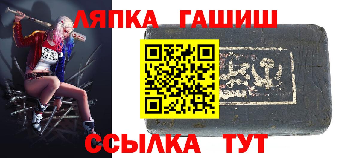 Гашиш Premium Нефтекумск