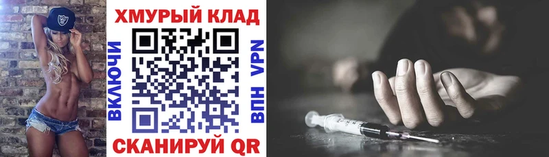 Героин Афган Нефтекумск