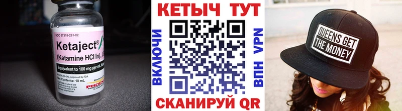 площадка клад Нефтекумск КЕТАМИН ketamine