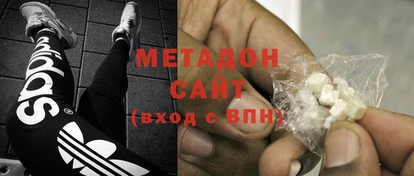 MDMA Premium VHQ Алексин