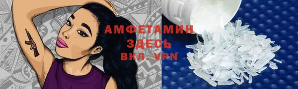 MDMA Premium VHQ Алексин