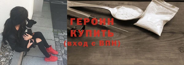 мефедрон мука Покров