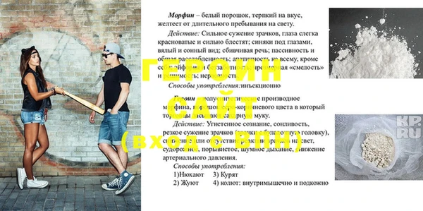 прущая мука Алзамай