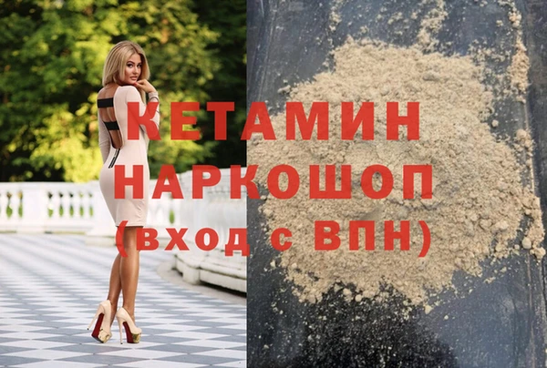 MDMA Premium VHQ Алексин