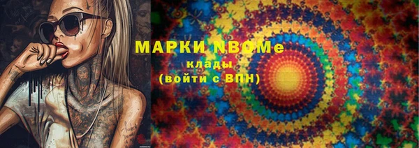 MDMA Premium VHQ Алексин
