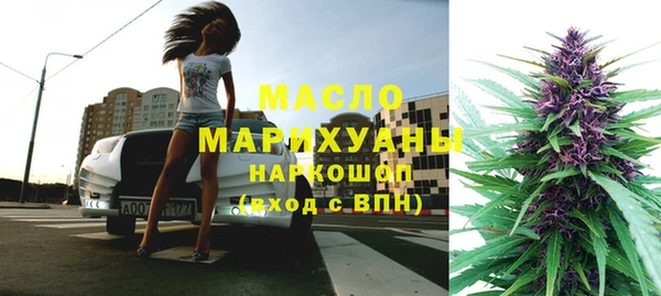 MDMA Premium VHQ Алексин