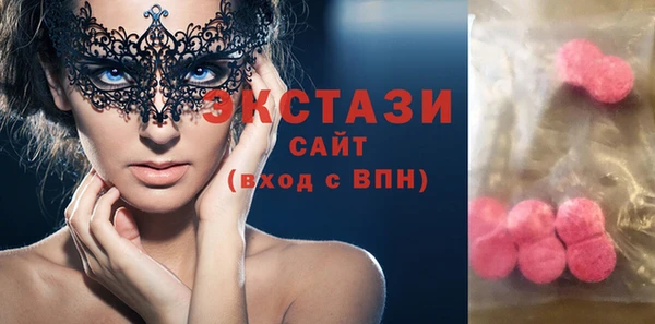 MDMA Premium VHQ Алексин
