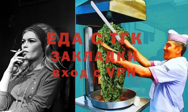 прущая мука Алзамай