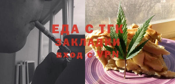 MDMA Premium VHQ Алексин