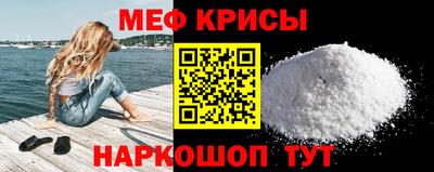 молекула духа Абакан