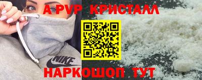 гашик Пенза