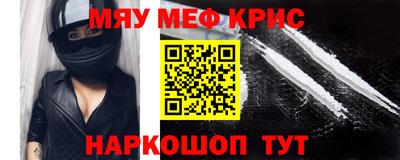 а пвп мука Первоуральск