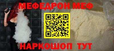 молекула духа Абакан