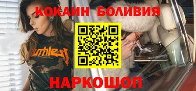 молекула духа Абакан