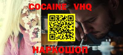 молекула духа Абакан