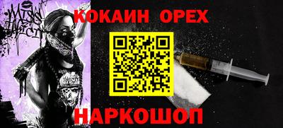 сатива Абинск