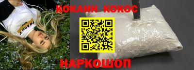 молекула духа Абакан