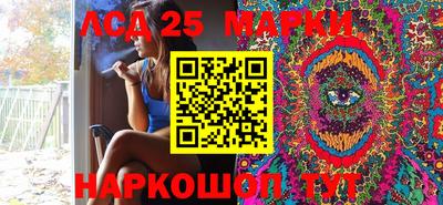 молекула духа Абакан