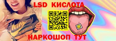 сатива Партизанск