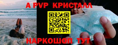 сатива Абинск