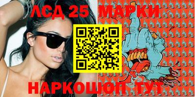 молекула духа Абакан