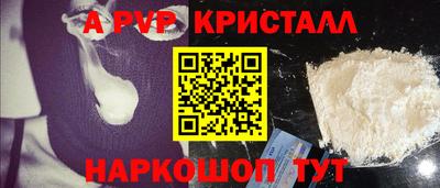 гашик Пенза