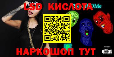 гашик Пенза