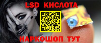 гашик Пенза