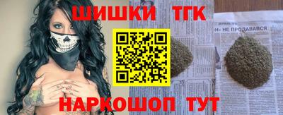 гашик Пенза