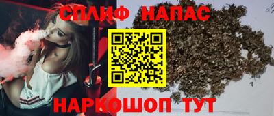 сатива Партизанск