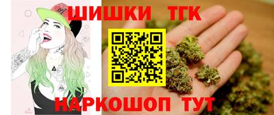 сатива Партизанск