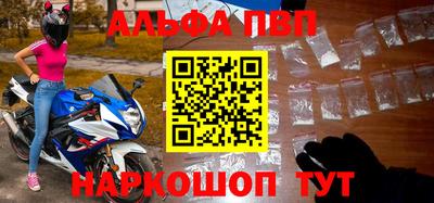 гашик Пенза