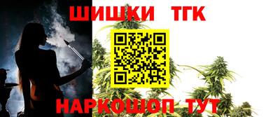 сатива Абинск