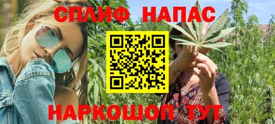 молекула духа Абакан
