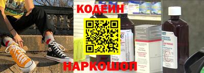 сатива Партизанск