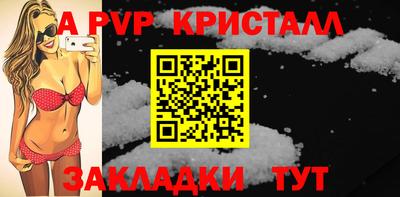 гашик Пенза