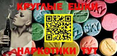 экстази Прокопьевск